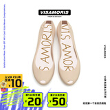 Vis Amoris英国莫苏夏季新品经典磨砂女士鱼嘴果冻鞋 甜玉米色 35