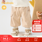 巴拉巴拉童装儿童长裤男女童运动裤冬装宝宝长裤子休闲时尚保暖 卡其50617 90