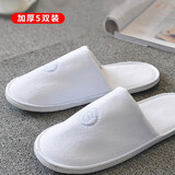 博沃尼克 一次性拖鞋10只待客酒店宾馆美容院防滑拖鞋加厚旅行便携拖鞋