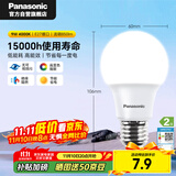 松下（Panasonic）LED灯泡 照明灯E27灯泡螺口节能灯源灯具 9瓦4000K球泡