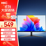 HKC 27英寸144Hz高刷IPS面板1080P低蓝光不闪屏99%sRGB广色域电子书电脑外接电竞游戏办公显示器V2719