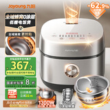 九阳（Joyoung）【全域蜂窝0涂层】低糖1300W电饭煲电饭锅4升3-4人无涂层5A认证316L内胆IH加热40F550L厨房好物
