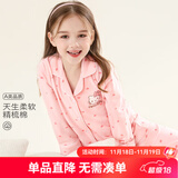 Hello Kitty玉桂狗女童家居服秋冬2025新款洋气亲子睡衣套装长袖秋衣秋裤童装 小图案-粉色513204 140