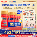 美赞臣（MeadJohnson）美版水奶粉3段金樽婴幼儿配方液体奶1-3岁适用 水奶237ml*24瓶/箱