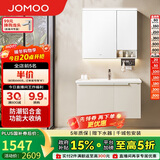 九牧（JOMOO）浴室柜 陶瓷一体盆铝合金智能洗手盆柜组合90cm A2750-75AT-Z1