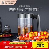WMF福腾宝不锈钢 玻璃可调温电茶壶烧水壶电热水壶保温茶壶 电热水壶 1.7L 玻璃电茶壶