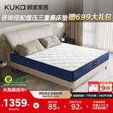 顾家家居（KUKA）京东家具3E椰棕床垫弹簧床垫抑菌防螨M0083A椰棕加厚版-1.5X2.0