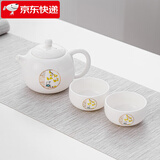祥业羊脂玉瓷功夫茶具整套装家用轻奢简约白瓷泡茶壶喝茶杯干泡茶盘 云初(听窗)茶壶二杯3件套