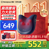 西屋（Westinghouse） 美国西屋BX3P腰部按摩器肩颈椎按摩器腰背按摩仪斜方肌车载全身按摩靠垫生日礼物送男女长辈父母 BX3plus-深邃蓝【高性价比长续航充插款】