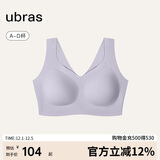 ubras无尺码加大版背心式文胸无痕无钢圈女士内衣女无痕胸罩 柔灰紫