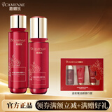 嘉媚乐CAMENEA嘉媚乐玫瑰心宠润养洁面/水/乳液/精华液/精华油组合 水乳