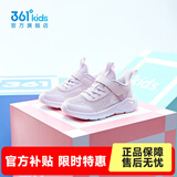 361°儿童运动鞋四季小童轻便男童鞋网面透气女童魔术贴软底跑步鞋 【大网】玫瑰水紫色/淡粉紫 31