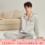 珊目尔【重磅可外穿】真丝睡衣男女长袖两件套情侣款6A级100%桑蚕丝套装 银灰色【男款】 XL