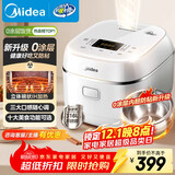 美的（Midea）电饭煲0涂层家用3L电饭锅不锈钢无涂层蜂窝内胆2-3人IH加热智能多功能电饭煲HC3050S