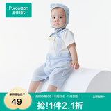 全棉时代婴儿宝宝萌趣可爱连体服印花动物爬服 雾灰蓝 66cm （3-6个月）