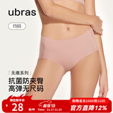 ubras无尺码中腰内裤女包臀无痕内裤抗菌高弹女士透气纯色粉底液 兰花烟色 均码 （适合90-130斤）