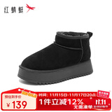 红蜻蜓雪地靴25秋冬厚底增高加绒百搭棉鞋保暖短靴女靴WTC45787黑色37