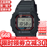 卡西欧（CASIO）G-SHOCK系列经典小方块街头时尚运动防水防震方形手表男送礼推荐 小红圈GW-M5610U-1太阳能+电波