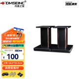 丹麦之笙（DMSEINC） S008音箱支架 桌面音响支架  环绕音响架落地架子 专业书架箱脚架 木质HIFI音箱机架 30CM胡桃木色
