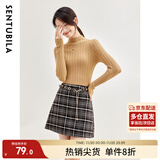 尚都比拉半高领打底衫女春秋针织衫洋气内搭慵懒风外穿上衣 卡其色 均码