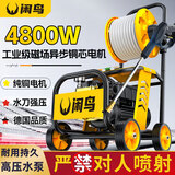 闲鸟德国高压洗车机家用洗车水枪商用220V清洗机大功率刷车泵洗车神器 4800W 尊享版+15米防爆管+长水枪+压力表 德国涡轮增压泵卷轴便携式收纳多功能工业级强力洗地机