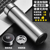 ihold智能保温杯不锈钢男女学生泡茶杯水杯子伴手礼品团购刻字定制logo 304保温加强配茶隔-钢本480ml