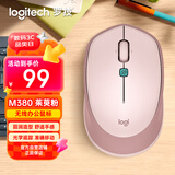 罗技（Logitech）M380 无线鼠标 无线2.4G 办公鼠标 百度AI智能语音输入打字翻译 家用办公型M380 茱萸粉