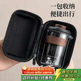 不拙旅行茶具便携式套装泡茶户外旅游出差茶杯黑云承快客杯一壶六杯