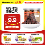 疯狂小狗 狗零食狗狗磨牙棒 泰迪金毛幼犬成犬洁齿骨头耐咬胶 牛肉味220g