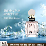缪缪（MiuMiu）同名滢蓝莹玲粉漾玫瑰游转幻境女士香水送女友七夕情人节生日礼物 粉漾玫瑰之水（粉瓶）50ml