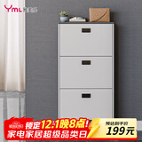 雅美乐鞋柜家用门口 三门简约超薄翻斗玄关走廊入户门厅放鞋柜