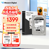 西部数据（WD）4TB 台式游戏机械硬盘 WD_BLACK 西数黑盘  SATA 7200转256MB CMR垂直 3.5英寸WD4006FZBX