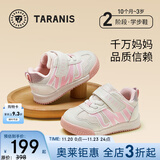 泰兰尼斯秋冬季婴儿学步鞋网布加绒防踢防滑面包鞋1-3岁男女宝宝机能童鞋 白/粉 秋季网布 23 鞋内长15.0cm适合脚长14.0