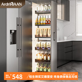 ARDRIRIAAN厨房大怪物抽屉式高柜拉篮高深篮侧拉篮小橱柜窄柜拉篮 150柜体6层-内深485安装