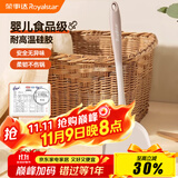 荣事达（Royalstar）锅铲硅胶锅铲家用厨具不粘锅炒锅铲食品级耐高温炒菜铲子