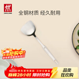 双立人（ZWILLING）Twin Prof 锅铲炒菜铲不锈钢锅铲中式炊具 33cm中式锅铲