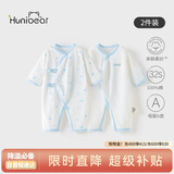 欢喜小熊新生儿连体哈衣宝宝夏季纯棉护肚爬服0-6个月刚出生夏天婴儿衣服