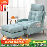积木部落 懒人沙发实木阳台靠背椅子卧室休闲椅单人沙发客厅折叠躺椅 薄荷绿+脚踏+头枕【坐垫乳胶款】