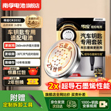 南孚汽车钥匙电池 cr2032纽扣电池 大众车钥匙电池 奥迪/奔驰/宝马/本田/丰田/汽车遥控钥匙电池专用 CR2032【精装2粒 含撬棍+螺丝刀】