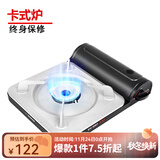 岩谷（Iwatani） 户外便携式卡式炉卡磁炉瓦斯炉家用火锅炉具烧烤炉子野炊卡斯炉 ZB-29S黑卡式炉