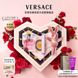 范思哲（VERSACE）高定心形礼盒粉耀晶钻女士香水30ml节日礼物生日礼物送女友