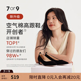 7or9黑松露 2025新款女鞋秋冬空气棉高跟鞋女黑色百搭通勤真皮单鞋 黑松露标准 7cm 配饰需另外购买 37