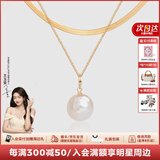 Amber Lollipop珍珠项链女士小众高级感蛇骨链吊坠新年元旦节生日礼物送女友老婆 (巴洛克珍珠+蛇骨链)套装