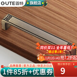 固特（GUTE）复古中式仿古铜明装拉手橱柜抽屉简约小拉手柜门单粒把手 5118青古色  孔距128mm