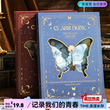 纸欧莉复古油画镂空同学录小学生六年级创意高颜值活页本初高中毕业纪念册男女生小众高级感ins风留言本 【80张内页】星空之蝶（68张好友页）