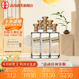 今世缘 高沟标样 白标 浓香型 光瓶 白酒 52度 500mL 6瓶 整箱装