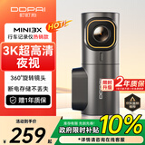 盯盯拍行车记录仪MINI3X 3K超清夜视 AOV缩时录影 F1.55光圈 AI驾驶辅助