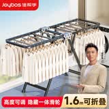 佳帮手落地晾衣架翼型双层阳台室外折叠晾晒架可折叠室内晾衣神器160