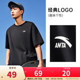 安踏（ANTA）【快干棉】T恤男女同款2025夏季情侣吸湿排汗LOGO宽松休闲短袖t恤 【小logo】基础黑8125-6 L /男175 女170