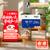 爱国者（aigo）256GB 内存卡TF（MicroSD）存储卡 U3 V30 4K 行车记录仪&监控摄像头手机平板相机游戏机储存卡 T0